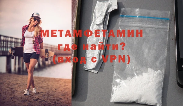 MDMA Premium VHQ Вязьма